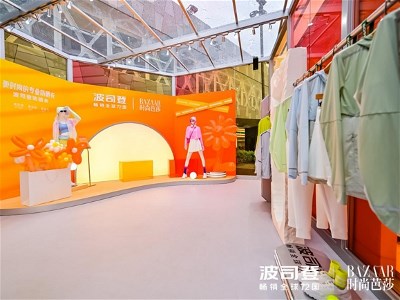 波司登奏響春夏防曬時尚首音,攜新品聯合《時尚芭莎》發布首份防曬新時尚手冊