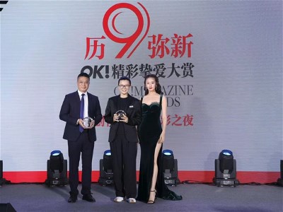 AWAYLEE設計總監兼主理人楊樂獲21年度潮流設計師獎項