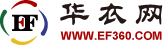 華衣網