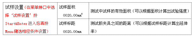 茄子视频污下载試樣設置模式
