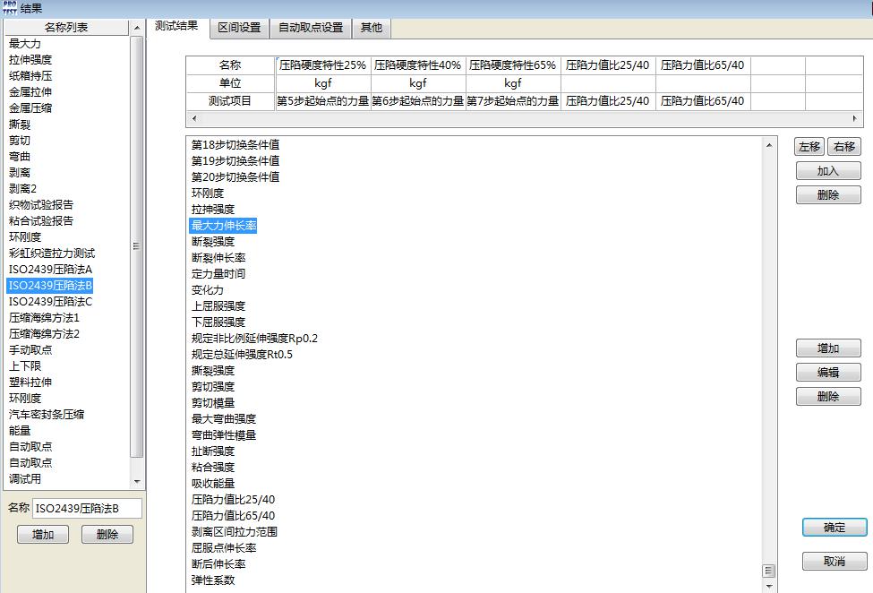 茄子视频污下载測試公式編輯