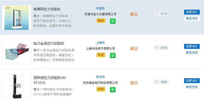 茄子视频污下载價格 茄子视频污下载價格