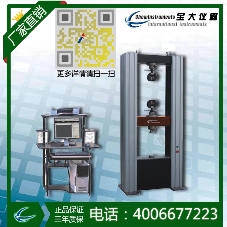金屬茄子视频污下载
