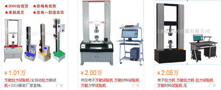 阿裏巴巴萬能茄子视频污下载價格